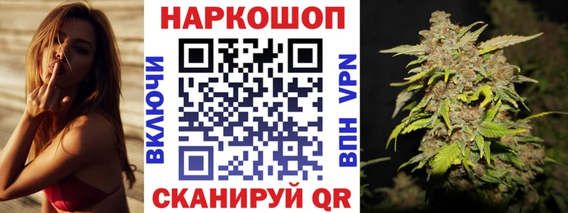 Наркошоп Шебекино Alpha PVP Героин ГАШ Кокаин Меф