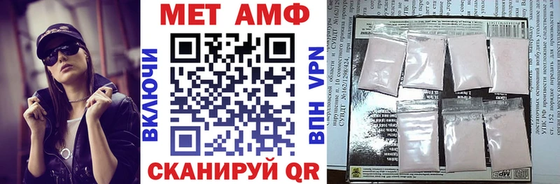 Amphetamine VHQ  мега зеркало  Шебекино  где продают наркотики 