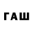 А ПВП Соль Rafail Dautbaev