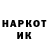 ГАШ Cannabis Nasyrkanov Nake