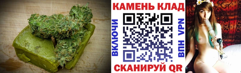 купить наркоту  мега зеркало  Cannafood конопля  Шебекино 