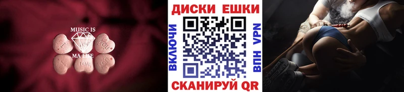 ЭКСТАЗИ DUBAI  Шебекино 
