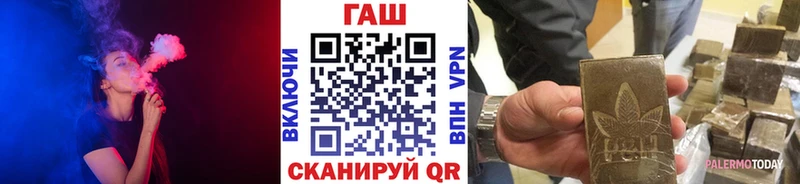 Гашиш Premium  Шебекино 