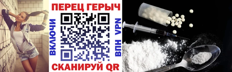 Героин афганец  цены   Шебекино 