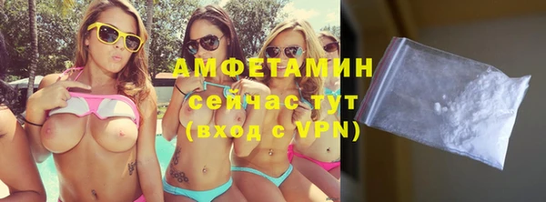 экстази Абаза
