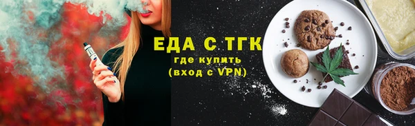 спайс Алексеевка