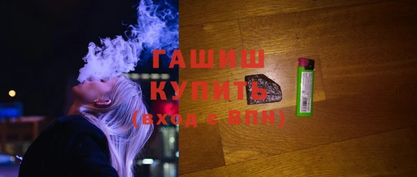 герыч Абдулино