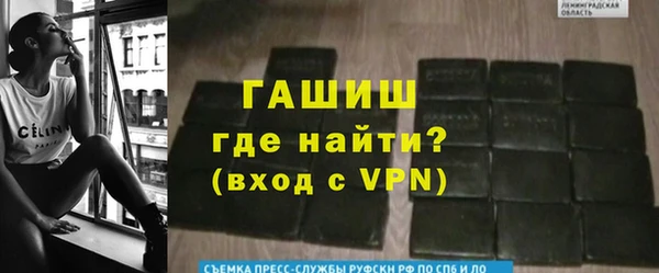экстази Абаза