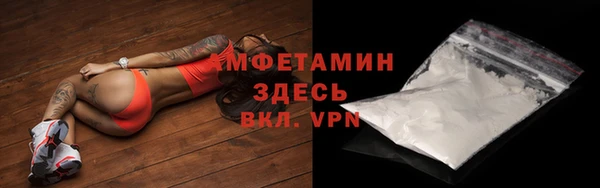 спайс Алексеевка