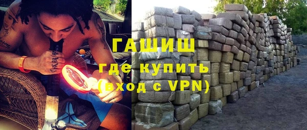 стафф Алзамай