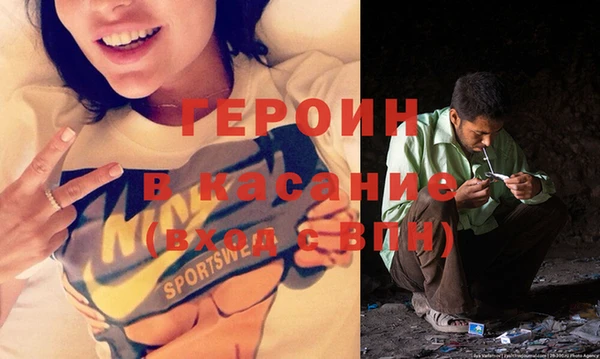 спайс Алексеевка