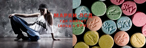 спайс Алексеевка