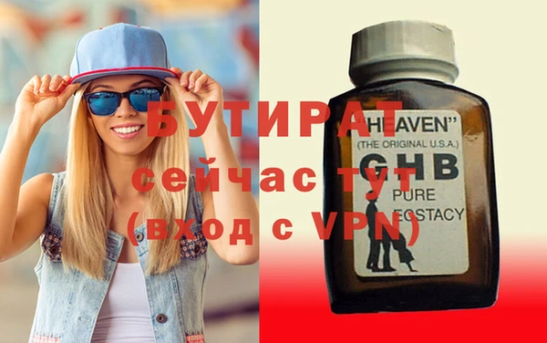 герыч Абдулино