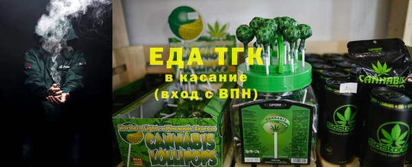спайс Алексеевка