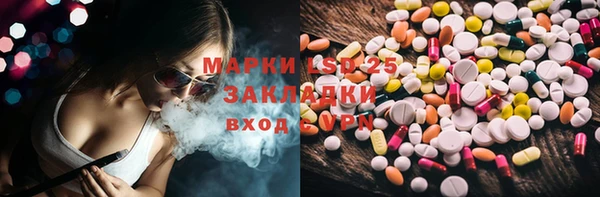 мдма Алексин