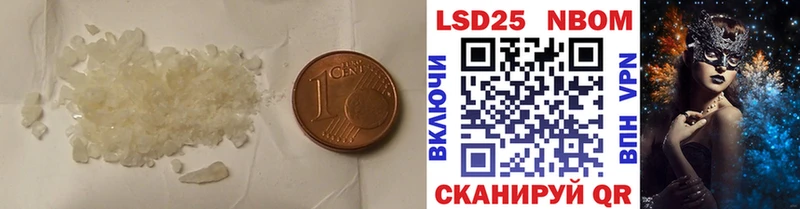 LSD-25 экстази ecstasy  Шебекино 