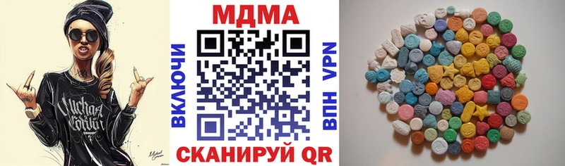 hydra   Шебекино  MDMA Molly  что такое  