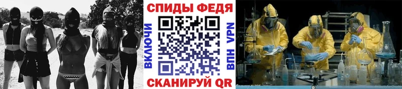 МЕТАМФЕТАМИН пудра  купить наркотики сайты  МЕГА ССЫЛКА  Шебекино 